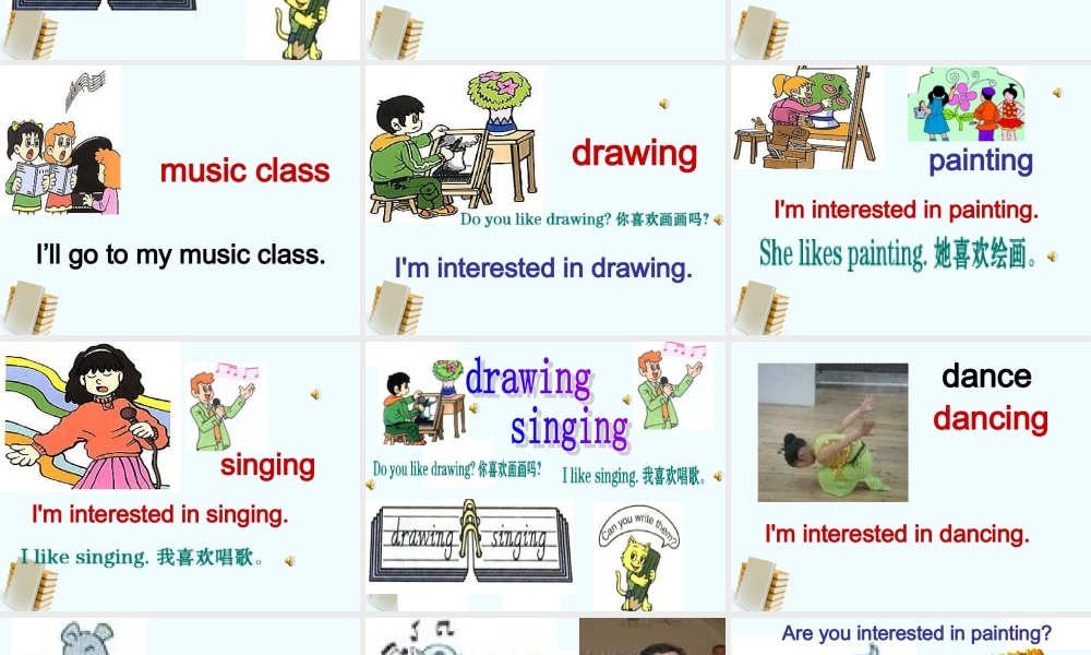 人教新版小学英语四年级下册课件Lesson27