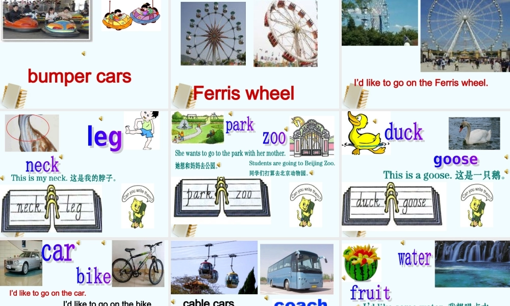 人教新版小学英语四年级下册课件Lesson35