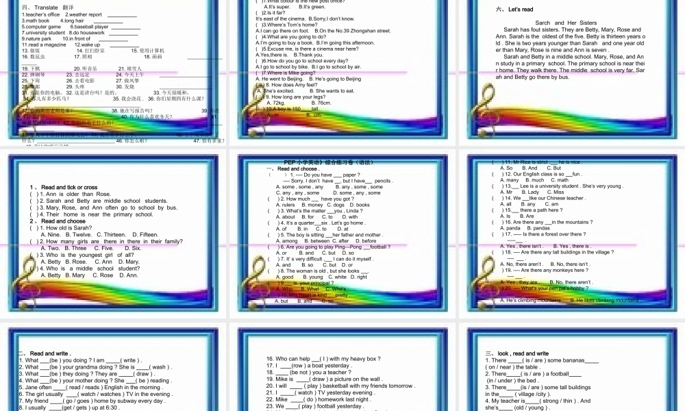 六年级英语下册 期末复习 句子 1课件 人教PEP
