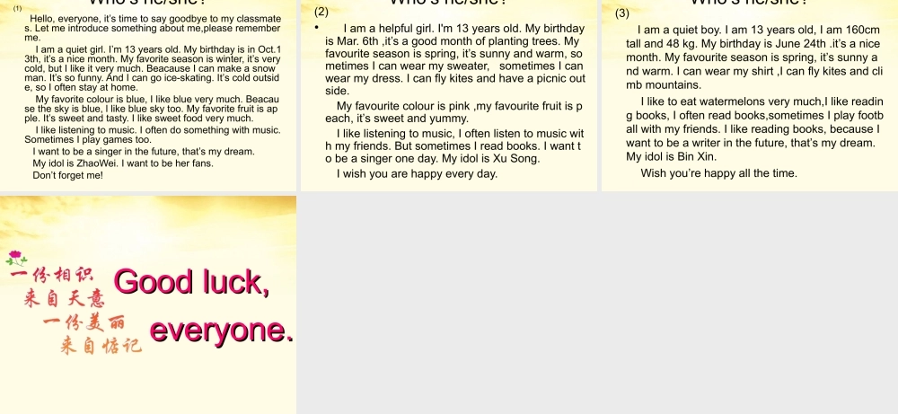 六年级英语下册 期末总复习课件 人教PEP