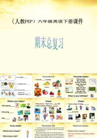 六年级英语下册 期末总复习课件 人教PEP