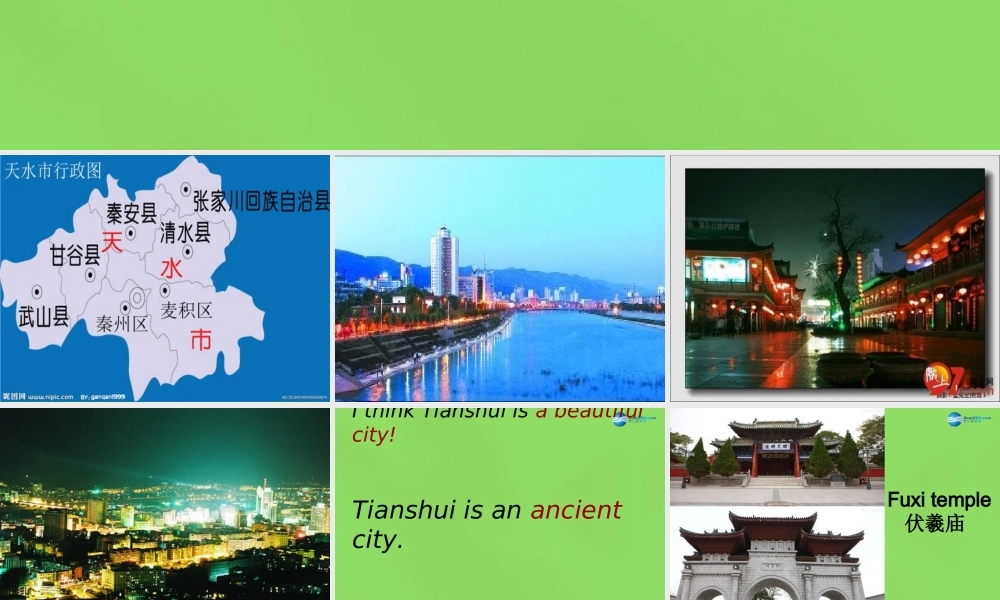 六年级英语下册《Lesson 3 How was your trip》课件2 陕旅版