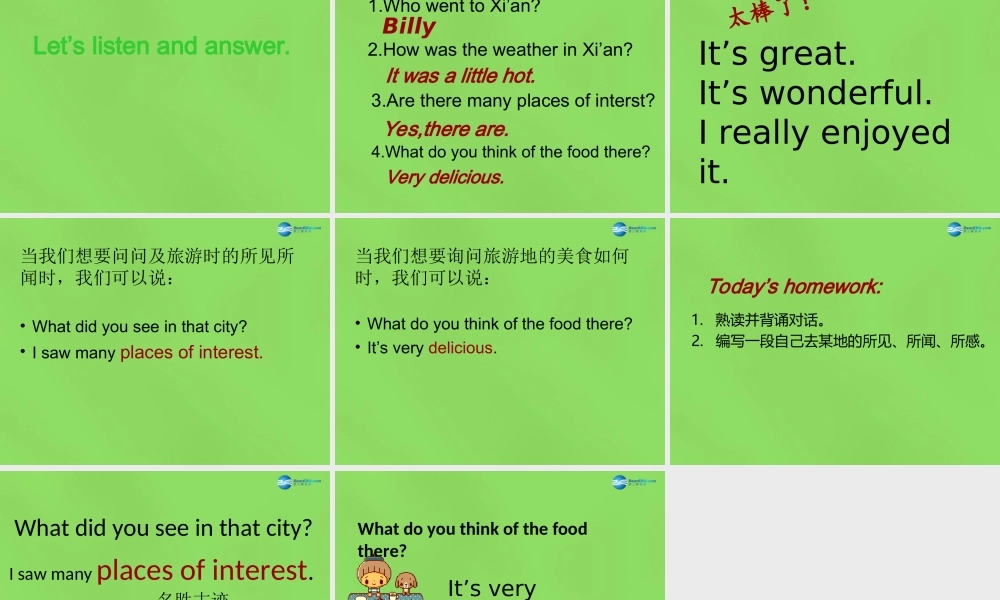 六年级英语下册《Lesson 3 How was your trip》课件2 陕旅版