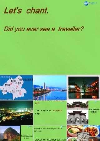 六年级英语下册《Lesson 3 How was your trip》课件2 陕旅版