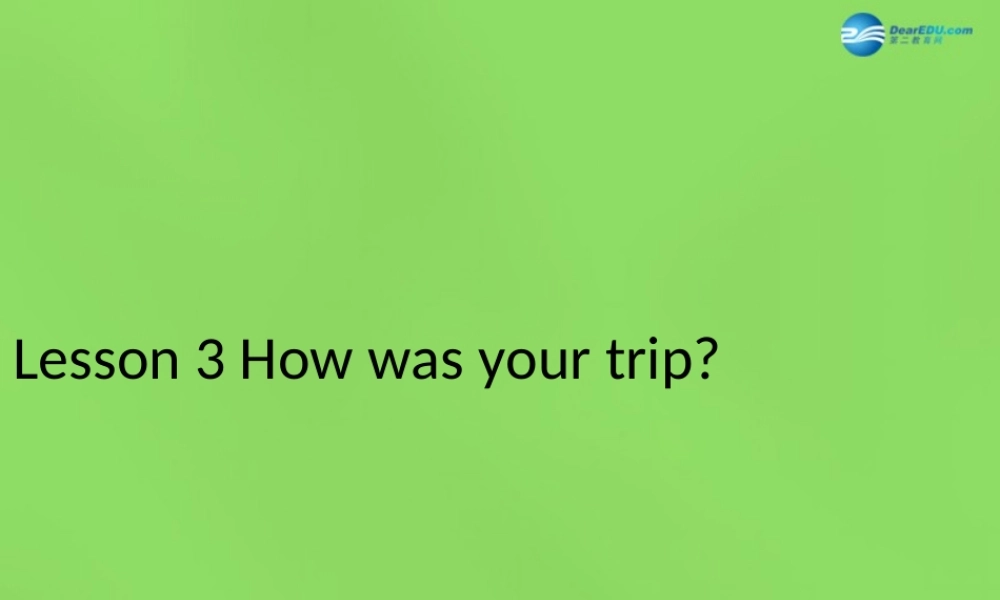 六年级英语下册《Lesson 3 How was your trip》课件3 陕旅版