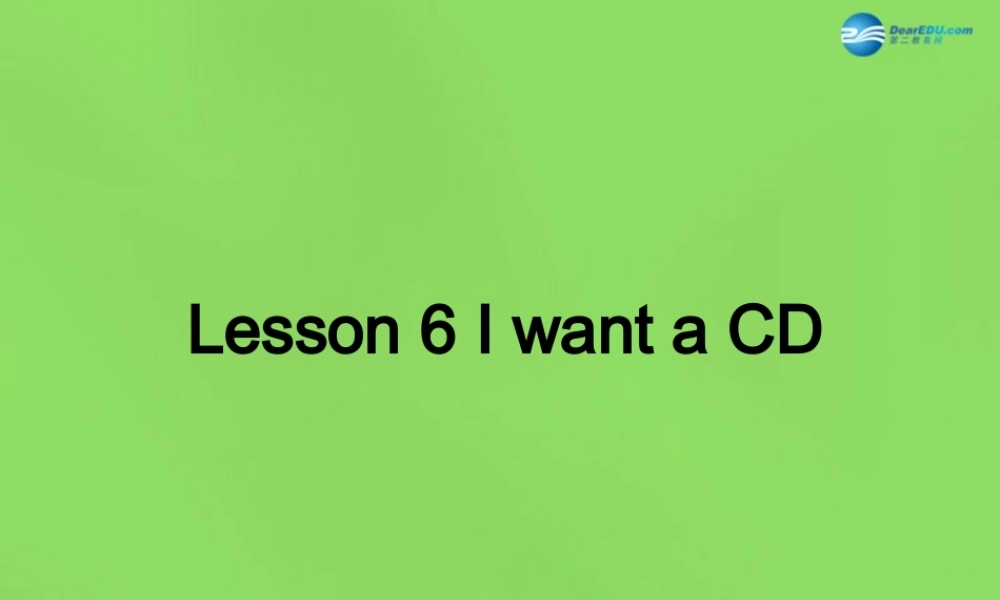 六年级英语下册《Lesson 6 I want a CD》课件2 陕旅版