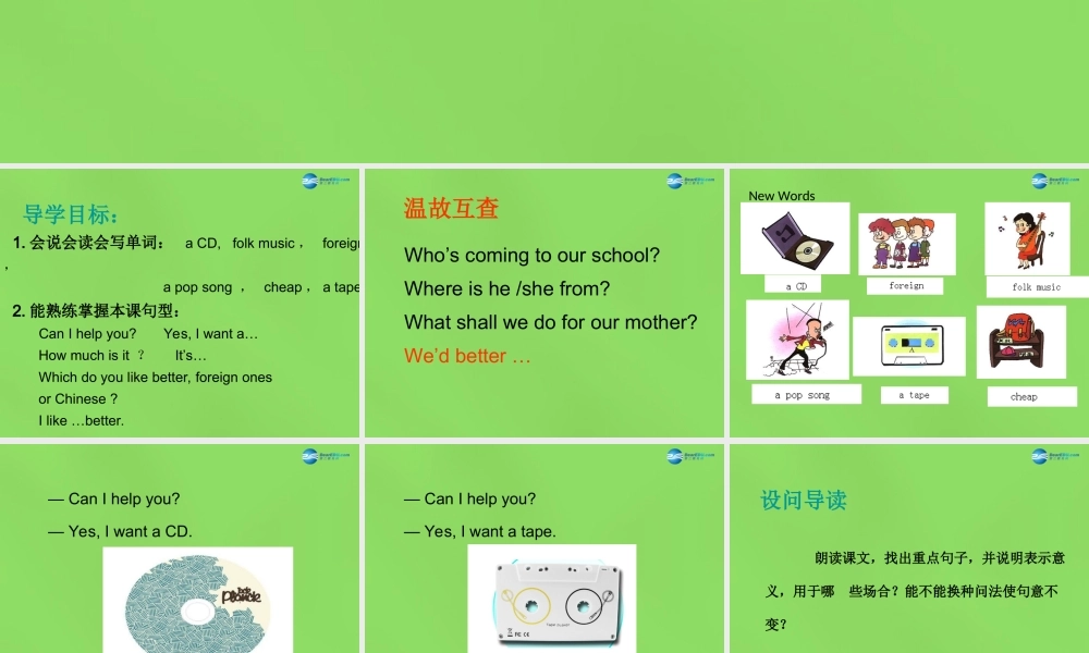 六年级英语下册《Lesson 6 I want a CD》课件2 陕旅版