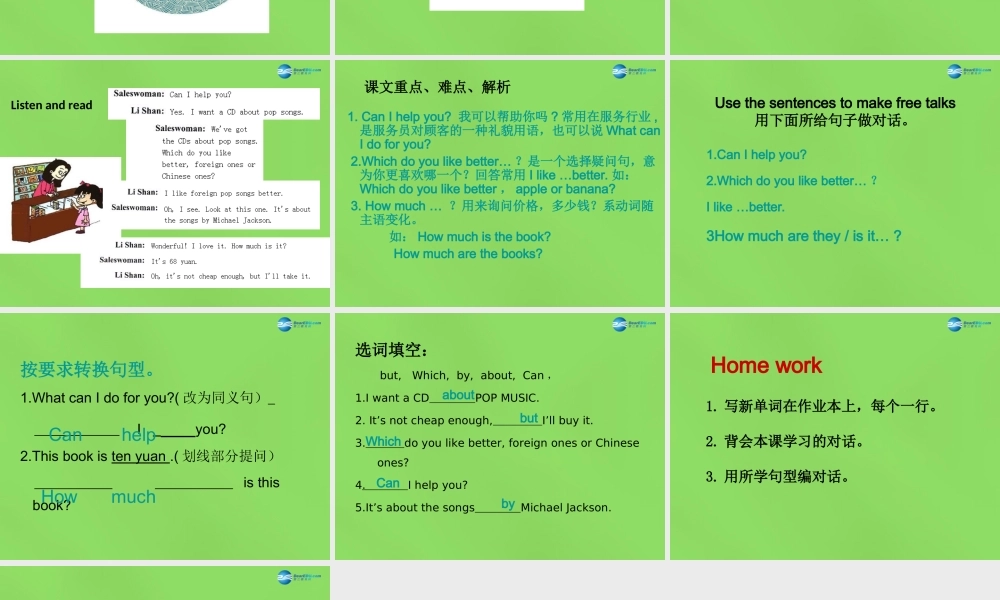 六年级英语下册《Lesson 6 I want a CD》课件2 陕旅版