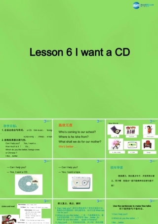 六年级英语下册《Lesson 6 I want a CD》课件2 陕旅版