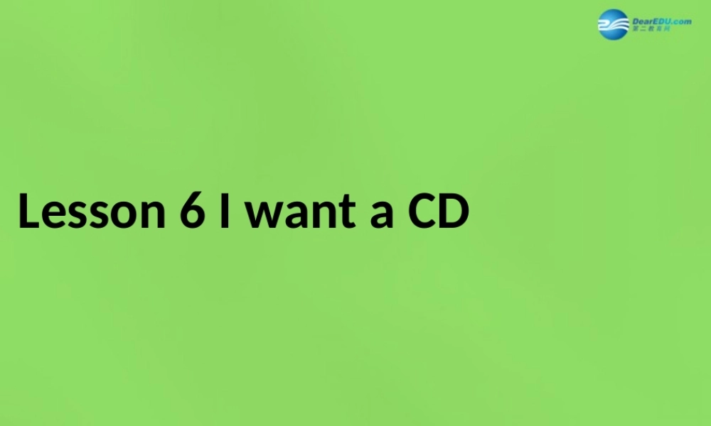 六年级英语下册《Lesson 6 I want a CD》课件3 陕旅版