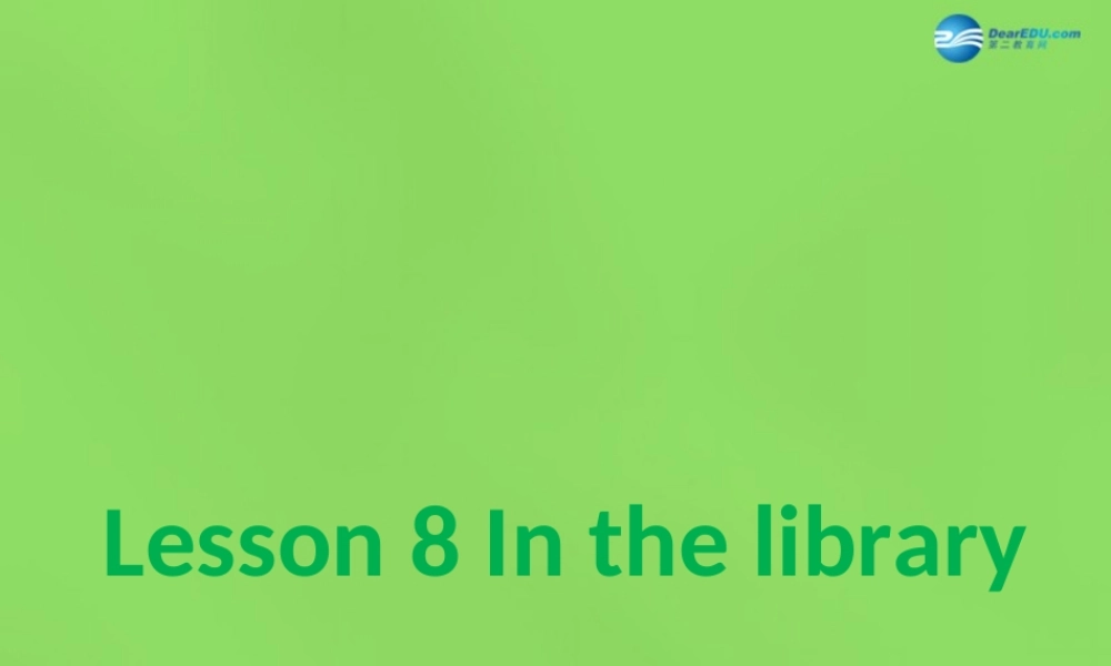 六年级英语下册《Lesson 8 In the library》课件1 陕旅版