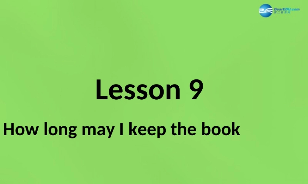 六年级英语下册《Lesson 9 How long may I keep the book》课件1 陕旅版
