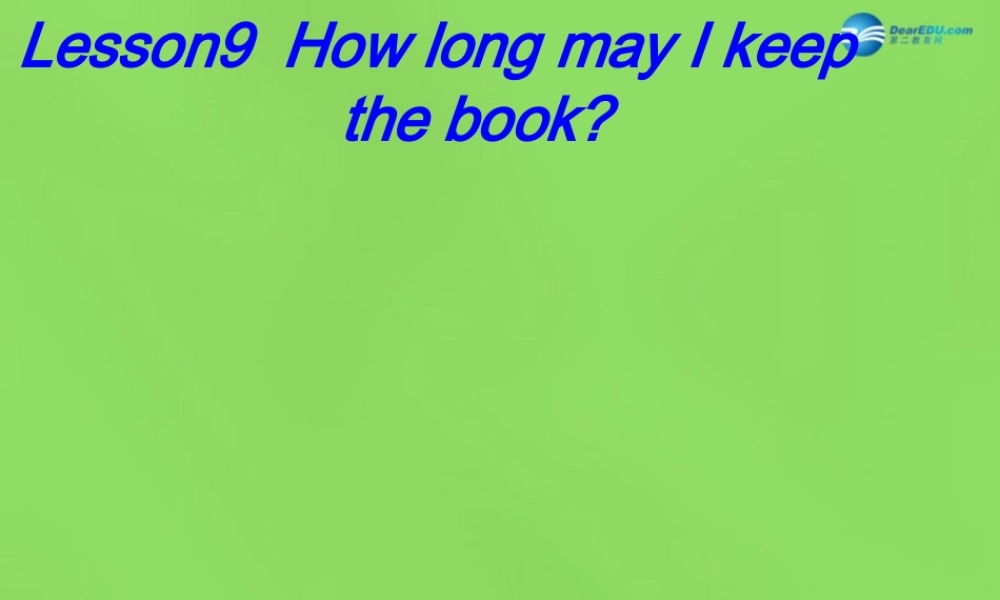 六年级英语下册《Lesson 9 How long may I keep the book》课件2 陕旅版