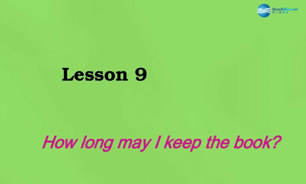 六年级英语下册《Lesson 9 How long may I keep the book》课件3 陕旅版