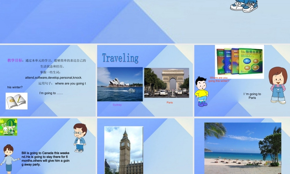 六年级英语下册《Unit 9 My story》课件 人教新起点-人教新起点小学六年级下册英语课件