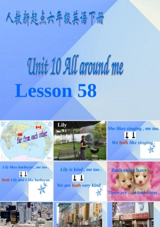 六年级英语下册《Unit 10 All around me》（Lesson 58）课件 人教新起点-人教新起点小学六年级下册英语课件
