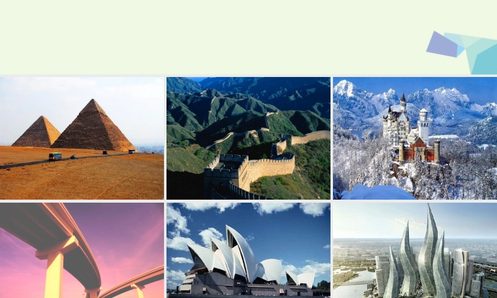 六年级科学上册 2.1 抵抗弯曲课件2 教科版-教科版小学六年级上册自然科学课件