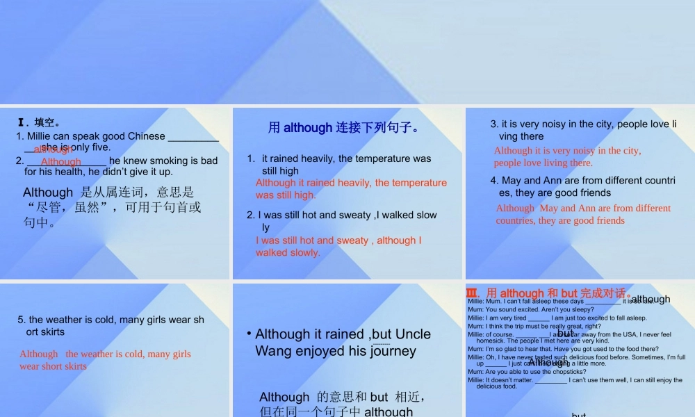 六年级英语下册《Unit 11 Daily life》课件1 人教新起点-人教新起点小学六年级下册英语课件