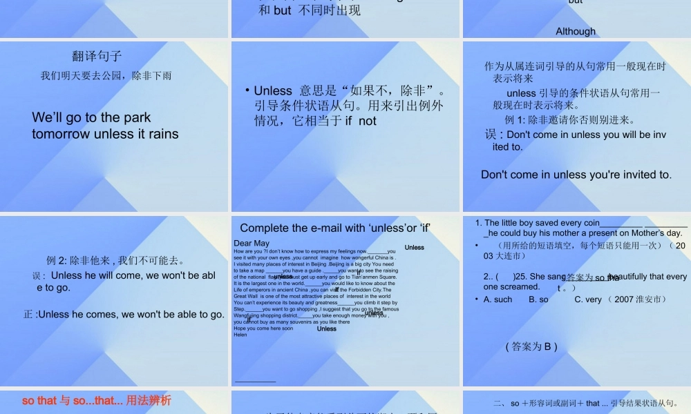 六年级英语下册《Unit 11 Daily life》课件1 人教新起点-人教新起点小学六年级下册英语课件