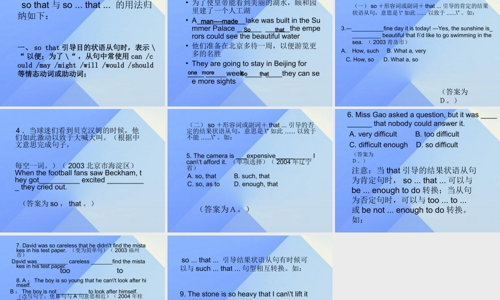 六年级英语下册《Unit 11 Daily life》课件1 人教新起点-人教新起点小学六年级下册英语课件