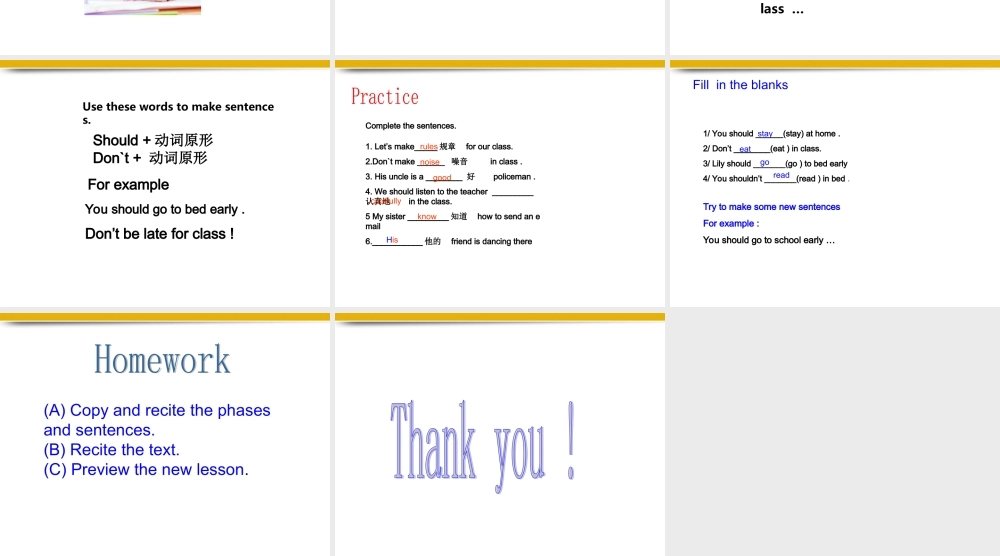 六年级英语上册  Unit1(7)课件 人教新版