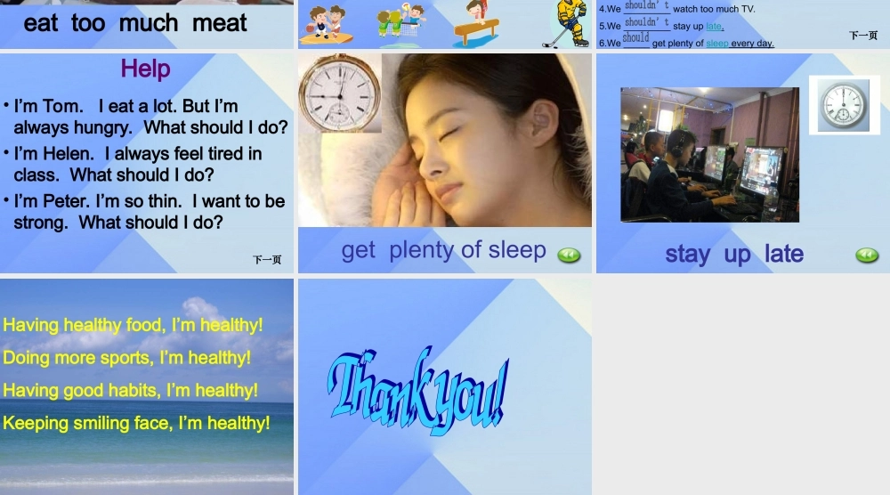 六年级英语下册《Unit 11 Daily life》课件2 人教新起点-人教新起点小学六年级下册英语课件