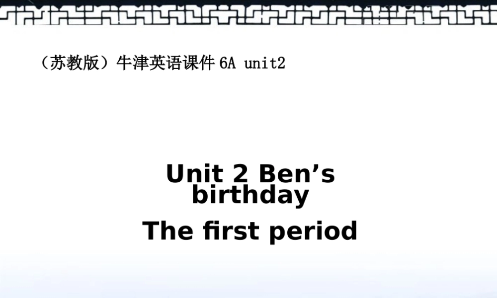 六年级英语上册  unit2(1)课件 苏教牛津版