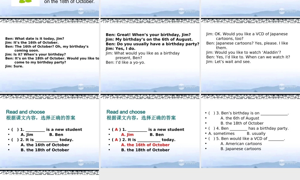 六年级英语上册  unit2(1)课件 苏教牛津版