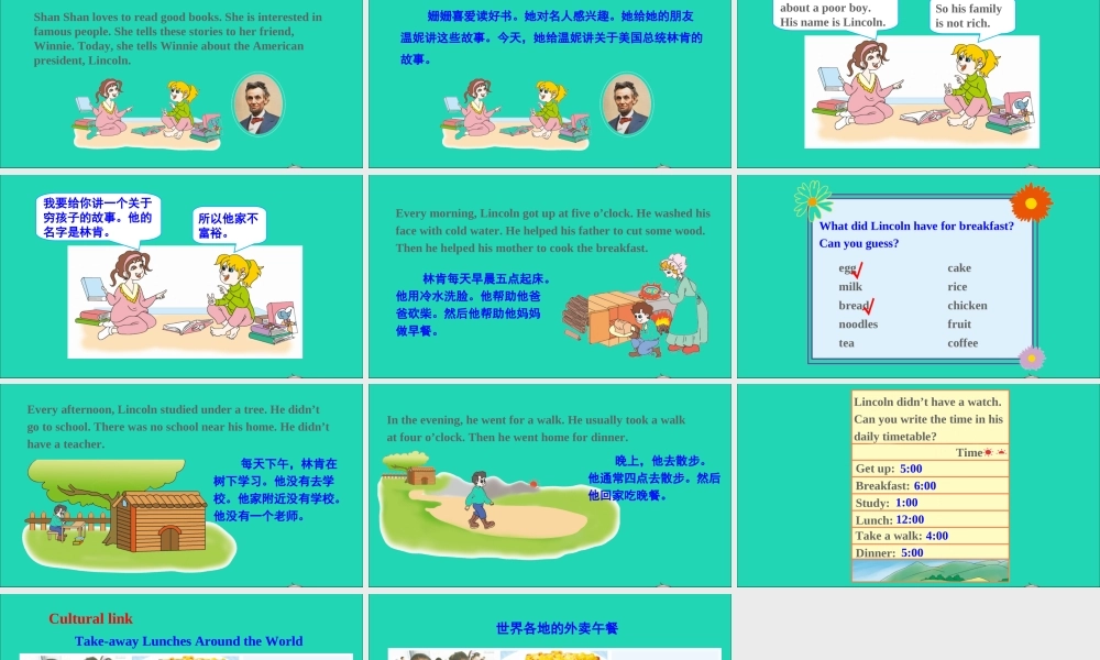 六年级英语上册 Fun time 1（Fun Reading）课件 人教精通版（三起）-人教版小学六年级上册英语课件