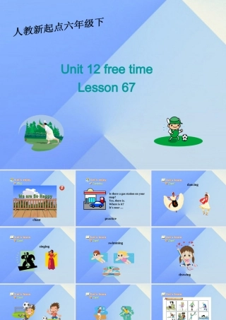 六年级英语下册《Unit 12 Free time》（Lesson 67）课件 人教新起点-人教新起点小学六年级下册英语课件