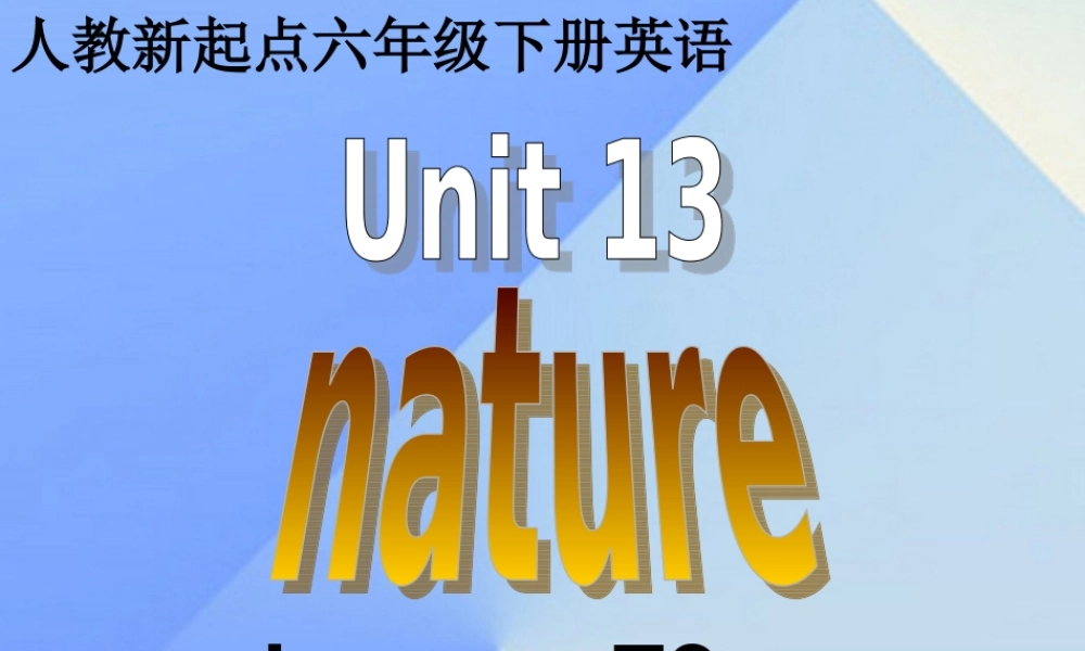 六年级英语下册《Unit 13 Nature》课件 人教新起点-人教新起点小学六年级下册英语课件