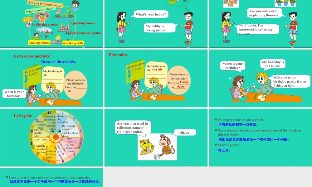 六年级英语上册 Fun time 1（Recycle 2）课件 人教精通版（三起）-人教版小学六年级上册英语课件