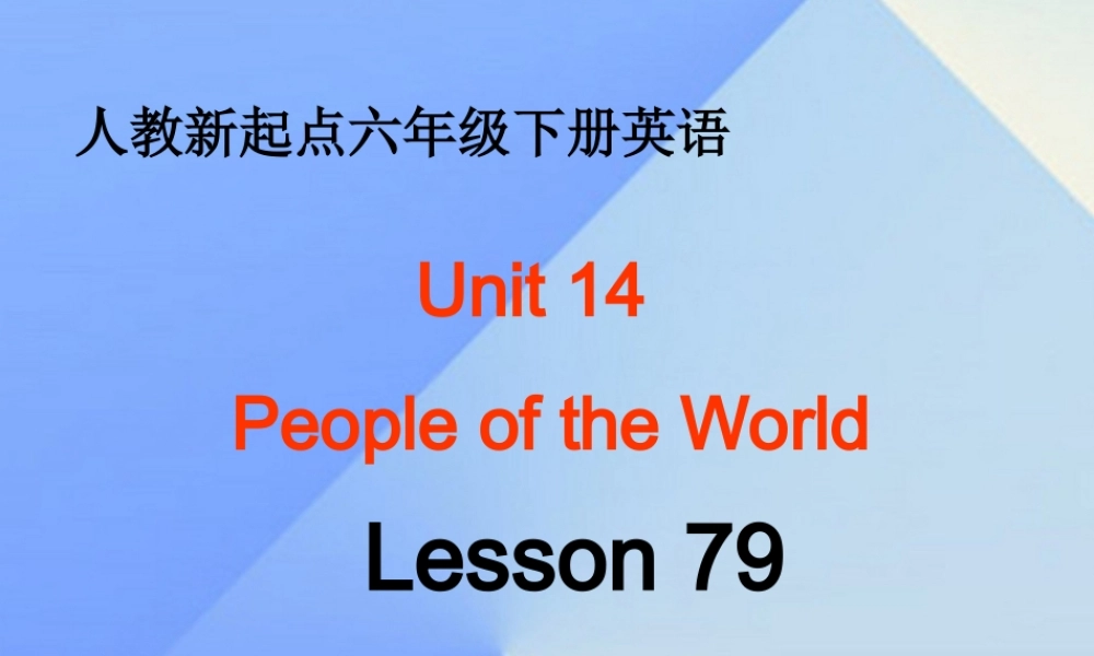 六年级英语下册《Unit 14 people of the world》（Lesson 79）课件 人教新起点-人教新起点小学六年级下册英语课件