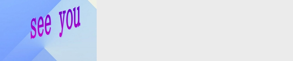 六年级英语下册《Unit 14 people of the world》（Lesson 79）课件 人教新起点-人教新起点小学六年级下册英语课件