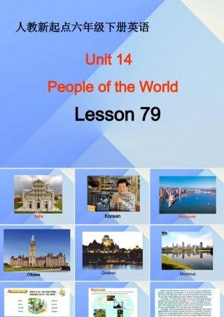 六年级英语下册《Unit 14 people of the world》（Lesson 79）课件 人教新起点-人教新起点小学六年级下册英语课件