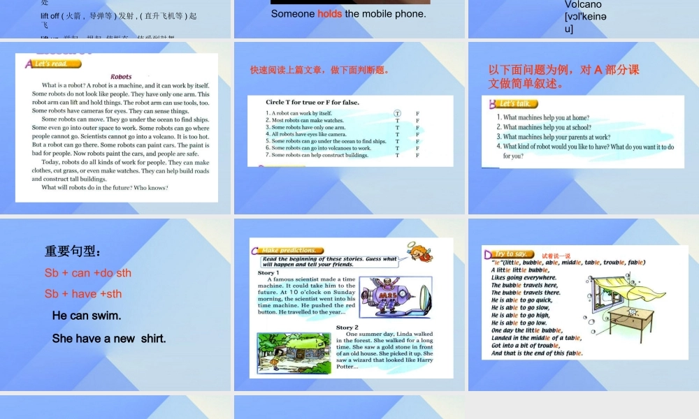 六年级英语下册《Unit 16 Yesterday,today and tomorrow》（Lesson 94）课件 人教新起点-人教新起点小学六年级下册英语课件