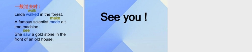 六年级英语下册《Unit 16 Yesterday,today and tomorrow》（Lesson 94）课件 人教新起点-人教新起点小学六年级下册英语课件