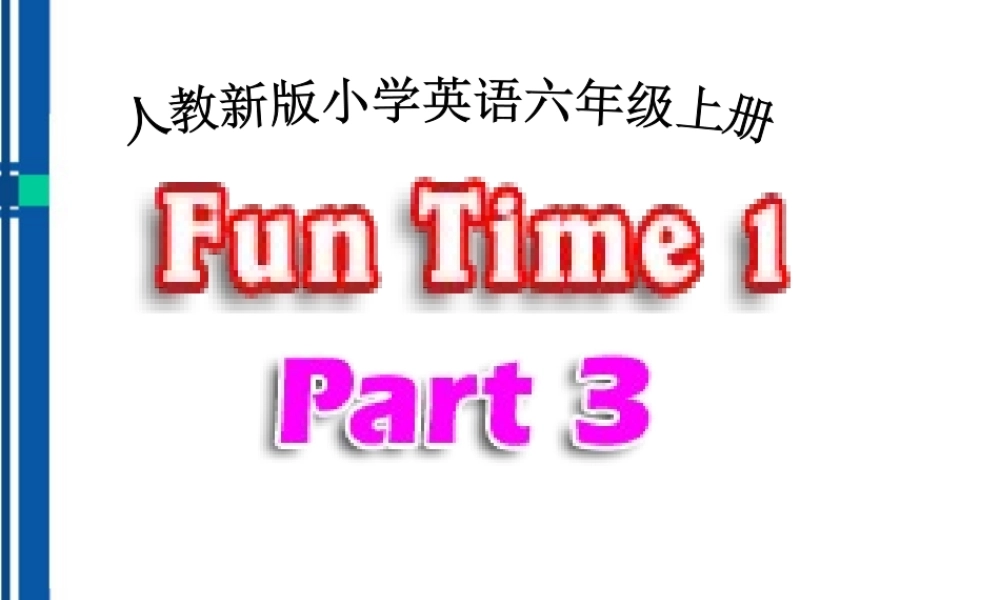 六年级英语上册 Fun Time1 part3课件 人教新版
