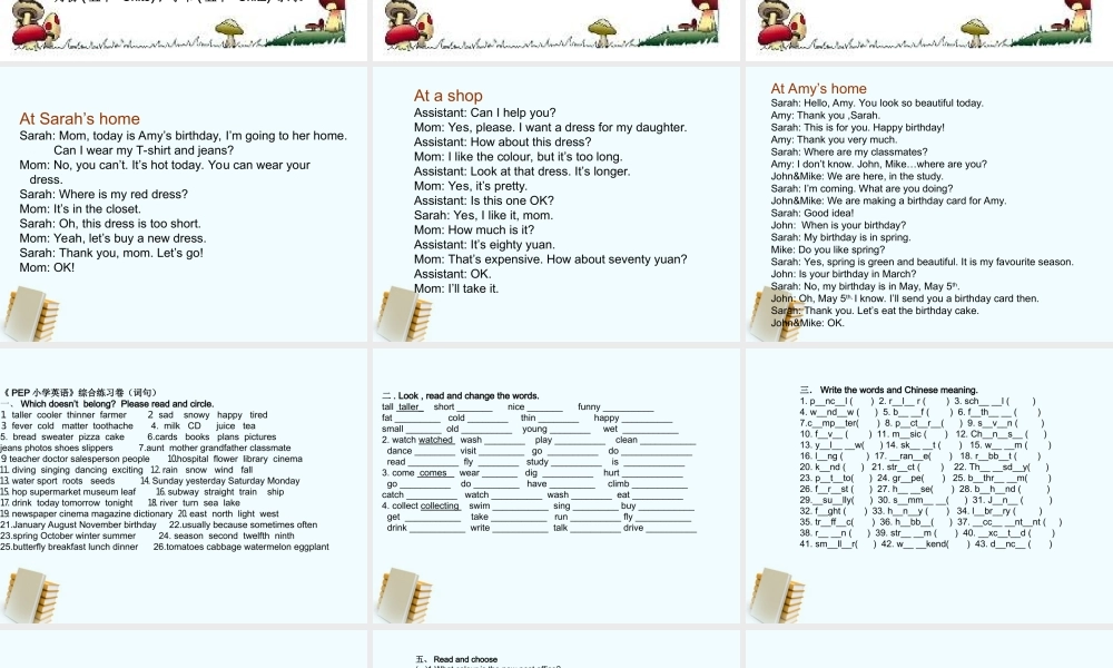 六年级英语下册《期末复习 句子 1》课件 人教版PEP