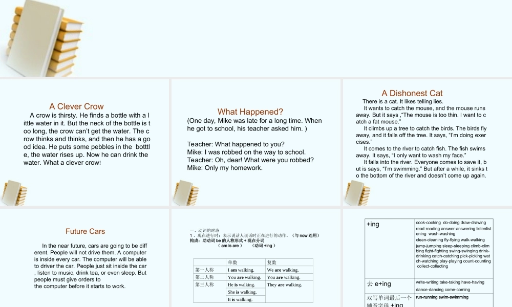 六年级英语下册《期末复习 阅读和语法 1》课件 人教版PEP