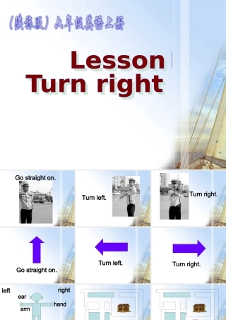 六年级英语上册 Lesson 8(2)课件 陕旅版