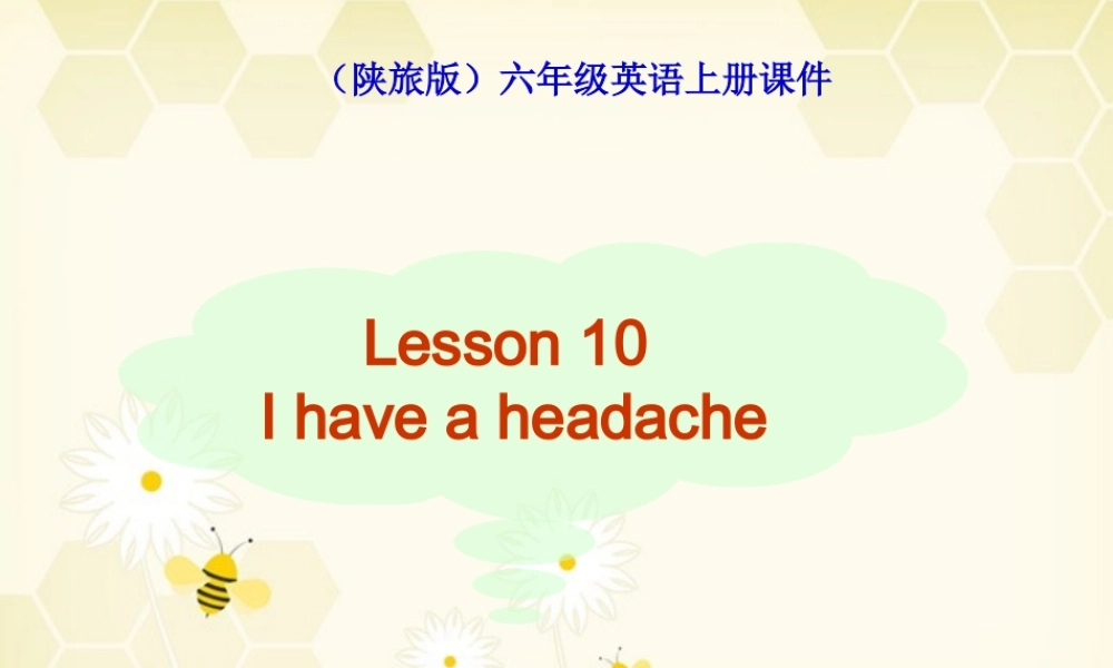 六年级英语上册 Lesson 10(2)课件 陕旅版