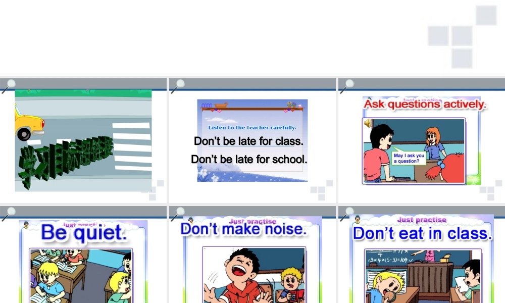 六年级英语上册 Lesson1课件 人教新版