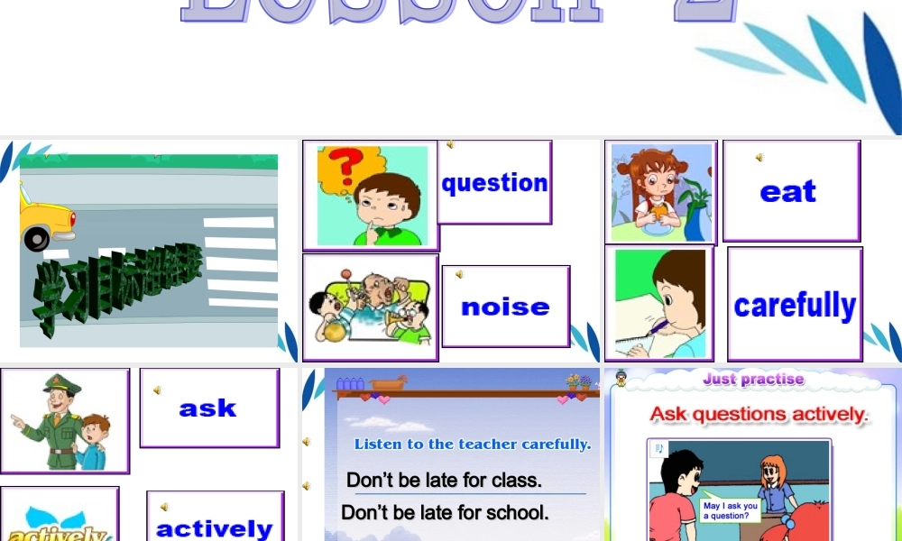 六年级英语上册 Lesson2课件 人教新版