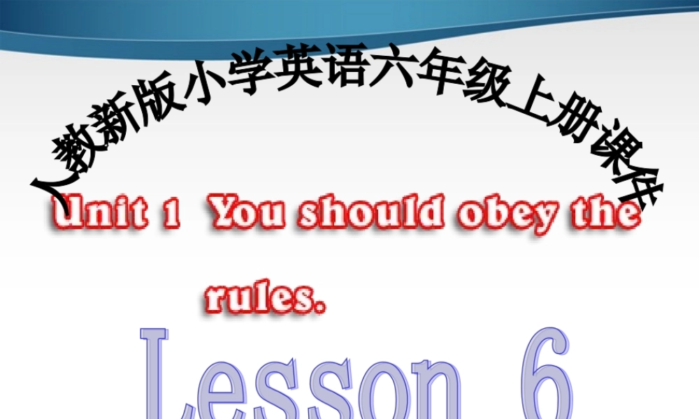 六年级英语上册 Lesson6课件 人教新版