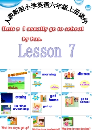 六年级英语上册 Lesson7课件 人教新版