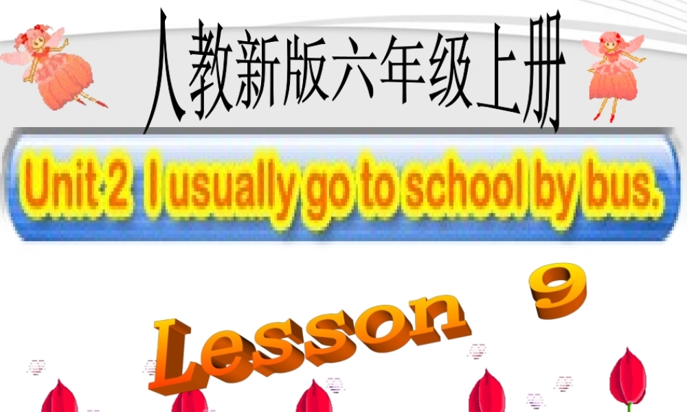 六年级英语上册 Lesson9课件 人教新版