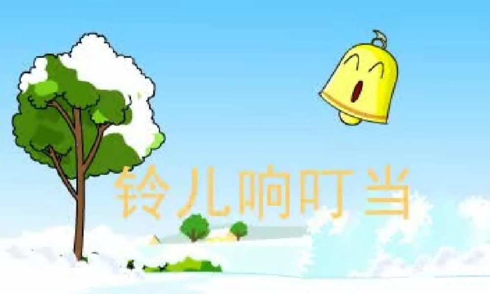 六年级科学上册 第3单元 9 静止和运动课件2 青岛版