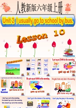 六年级英语上册 Lesson10课件 人教新版