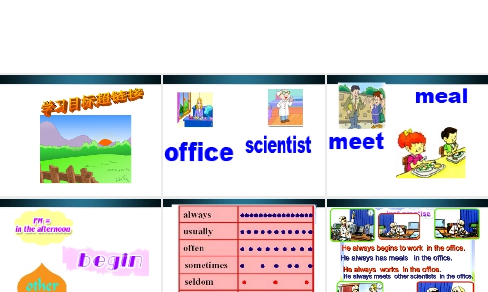 六年级英语上册 Lesson12课件 人教新版